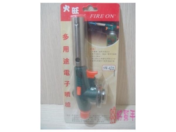 火旺 多用途電子噴槍 -瓦斯爐架.架子 瓦斯罐