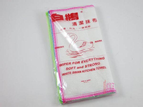 白鵝抹布 3入 (中)