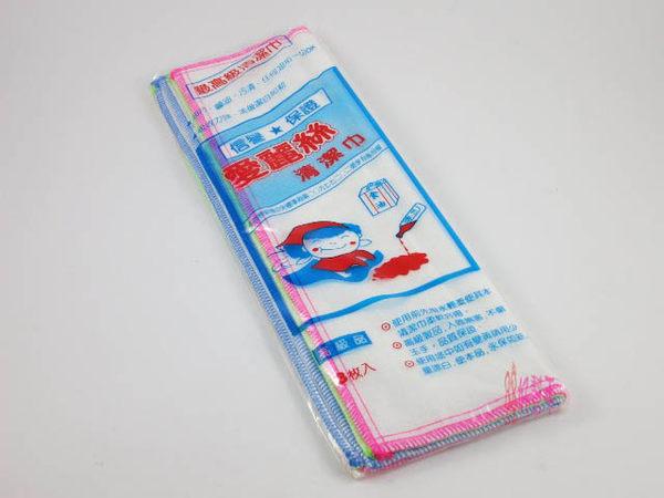 愛麗絲抹布3入 (中)