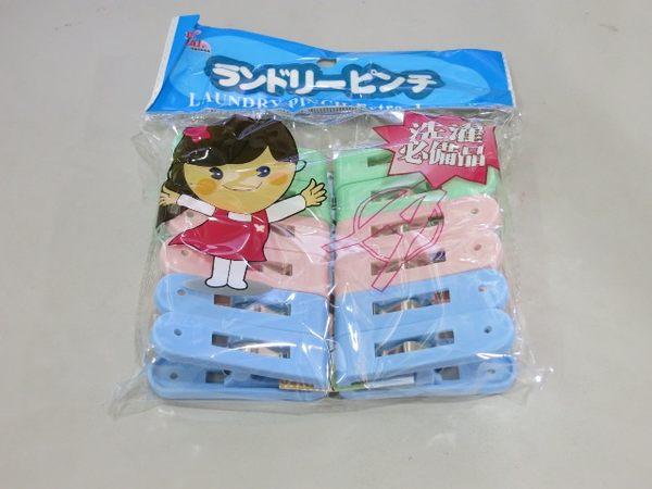 如意超強衣夾