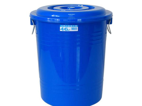 萬年桶 46L(附蓋子) -----儲水桶.營業用垃圾桶.萬能桶
