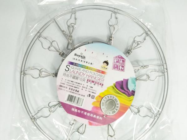 時尚不鏽鋼圓形曬衣夾16夾