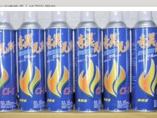 奇異瓦斯罐 -瓦斯爐架.架子 瓦斯罐