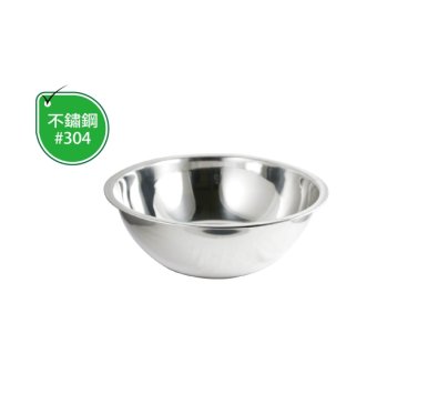 正304白鐵打蛋盆18CM
