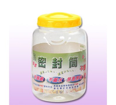 佳珍密封筒2公升 ---收納罐.收納桶.零食罐.塑膠筒.塑膠桶