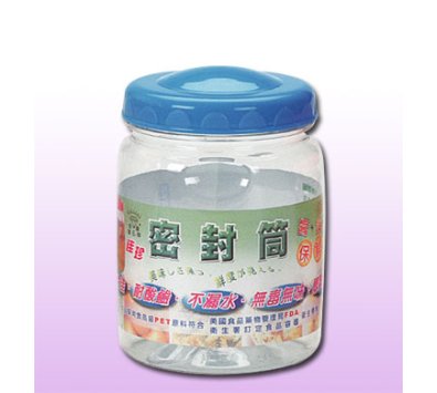 佳珍密封筒1公升 ---收納罐.收納桶.零食罐.塑膠筒.塑膠桶