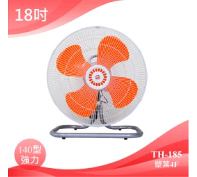 強力旋轉變速工業扇