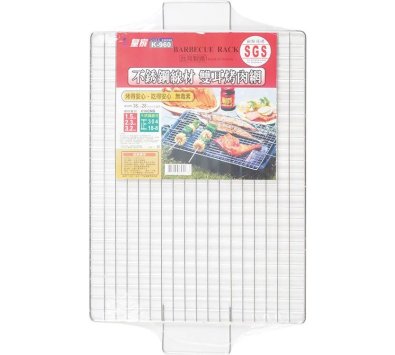 K960雙耳烤肉網