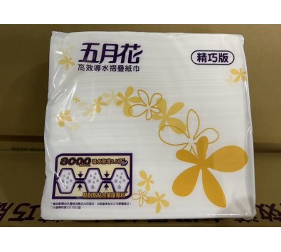 五月花高效導水摺疊紙巾200抽*20包-精巧版----擦手紙