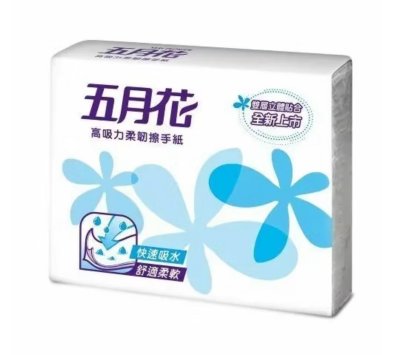 五月花 高吸力柔韌擦手紙 (100抽/20包/箱)