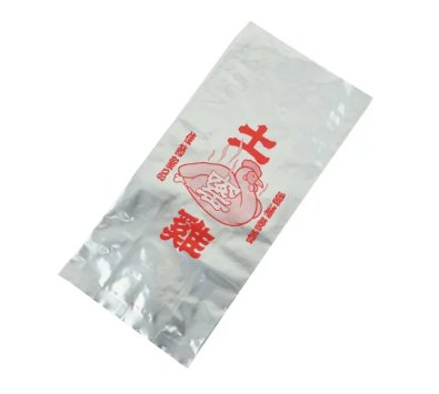 土窯雞袋/1入