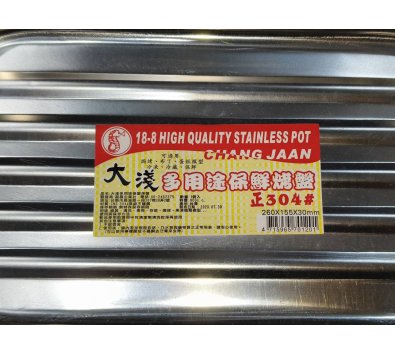 304烤盤系列