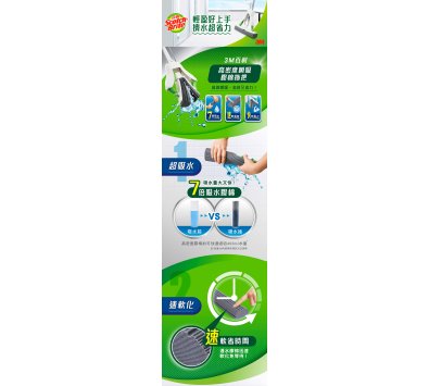 3M百利快潔膠棉拖把補充頭