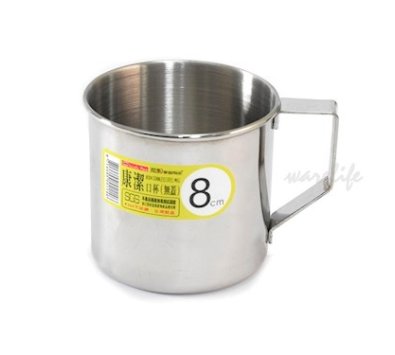 康潔口杯 7or8cm